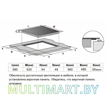 Индукционная варочная панель Schtoff IF7003 Black картинка 2